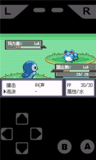 GBA模拟器1.8.0截图