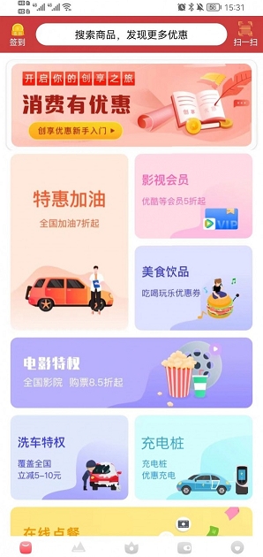 去天佳华截图