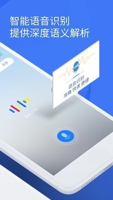 启动助手截图