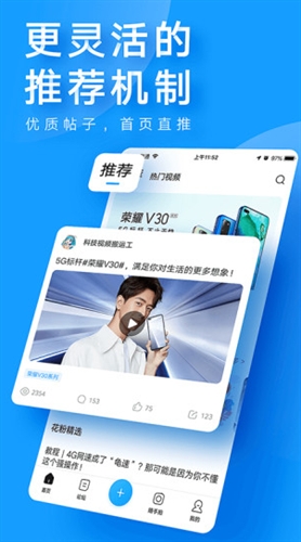 花粉俱乐部2022截图