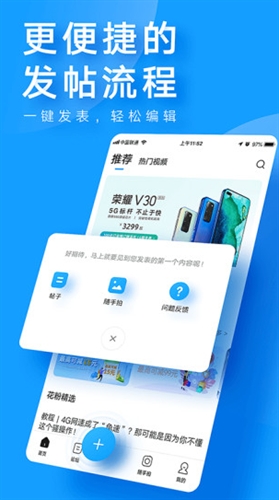 花粉俱乐部2022截图
