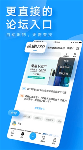 花粉俱乐部2022截图