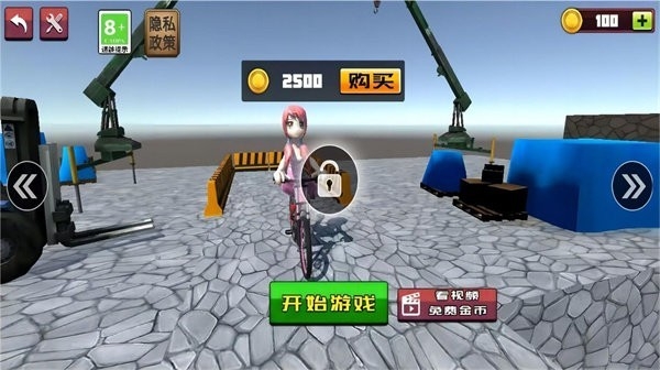 樱花学院高校模拟截图