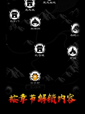 君临传奇正版官方版2022