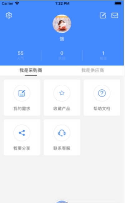 瓶瓶罐罐截图