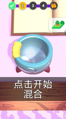 神秘熔炉游戏截图