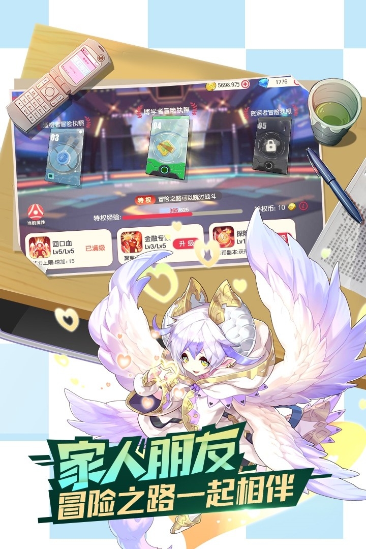 口袋觉醒(免费)截图