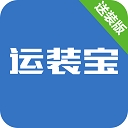 运装到家app