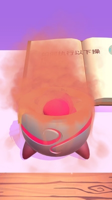 神秘熔炉游戏截图