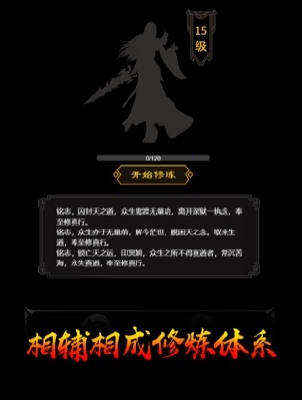 君临传奇正版官方版2022