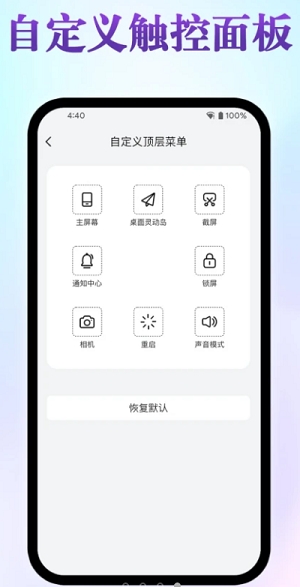 桌面灵动岛截图