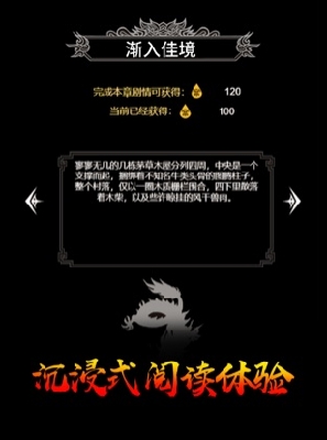 君临传奇正版官方版2022