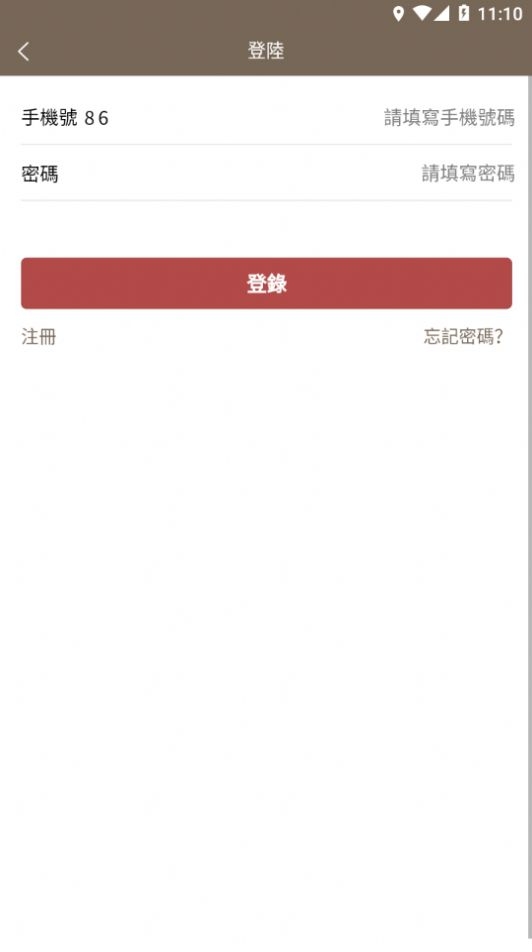汉学教育截图