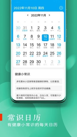 高峰WiFi截图