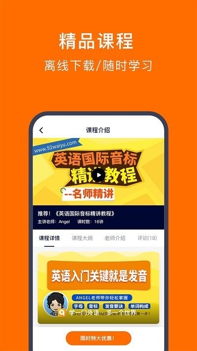 配音狂人截图