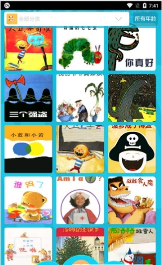 贝瓦故事app官方版截图