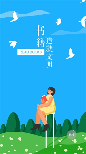 智汇e校园app截图