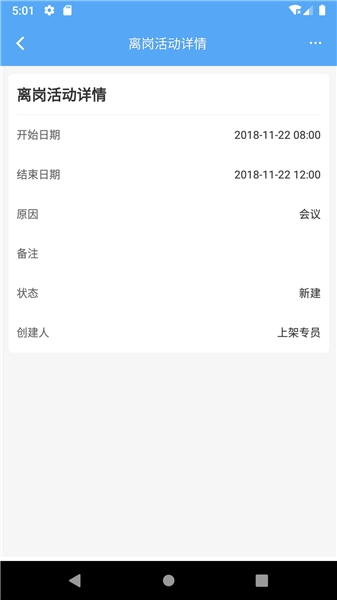 aipower截图
