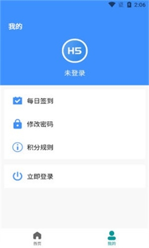 前端学汇截图