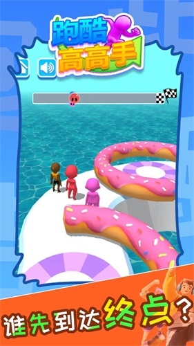 跑酷高高手(Pencil Race 3D)截图