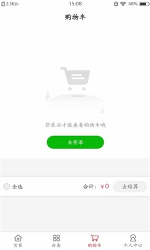 良品元素截图
