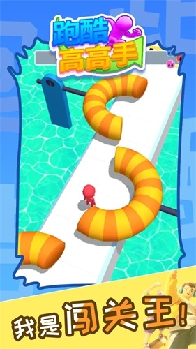 跑酷高高手(Pencil Race 3D)截图