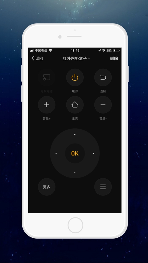 我的索菲亚截图