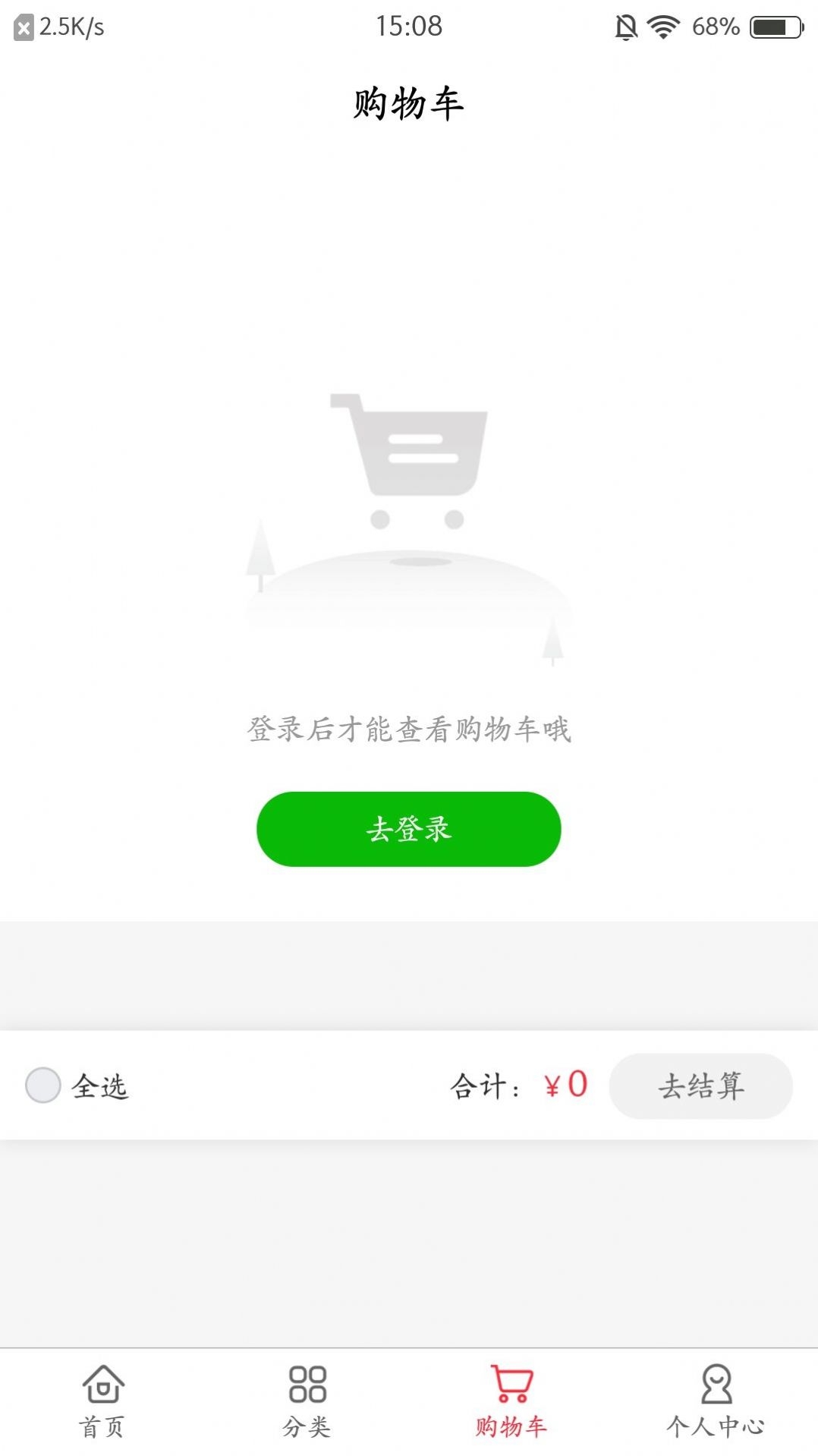 良品元素截图