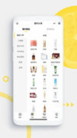 柠檬甄品截图