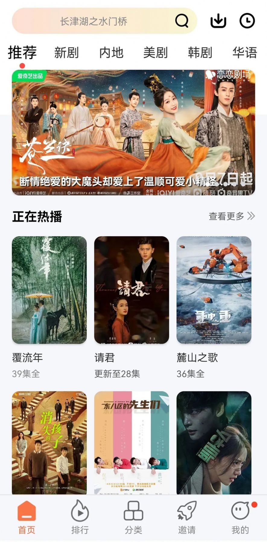 紫电视频截图