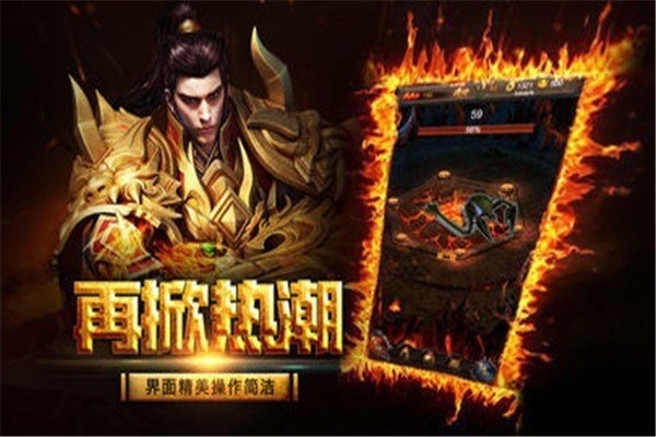 沙之城主传奇手游截图