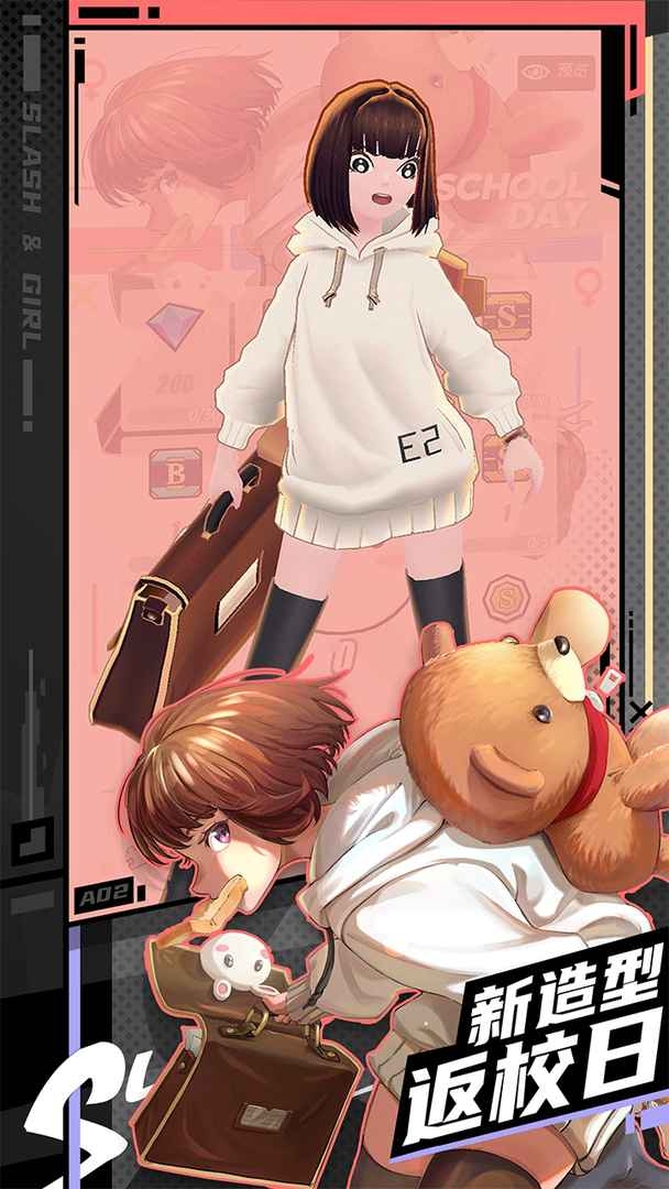 战斗少女跑酷(最新版手游)截图
