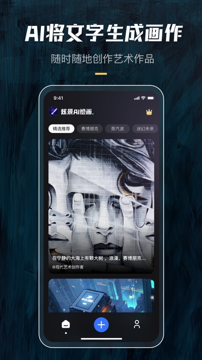 炫景截图