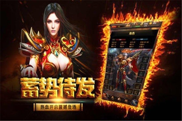 沙之城主传奇手游截图