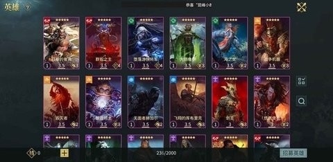万国王者完整版截图