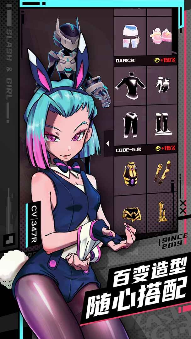 战斗少女跑酷(最新版手游)截图