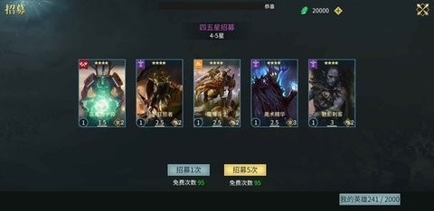 万国王者完整版截图