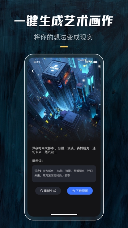 炫景截图
