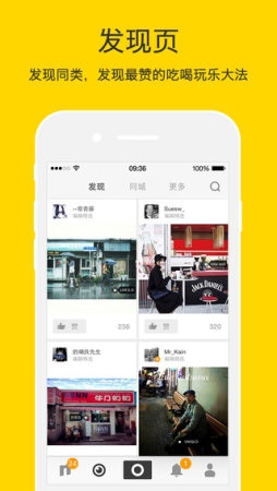 nice相机滤镜安卓app最新版截图