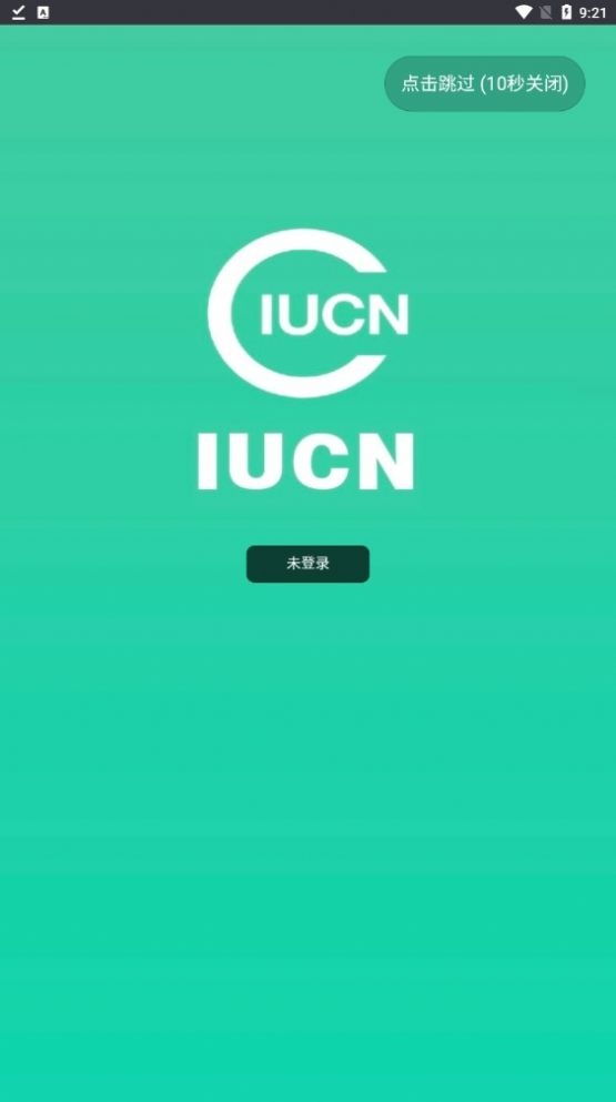 IUCN