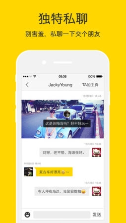 nice相机滤镜安卓app最新版截图