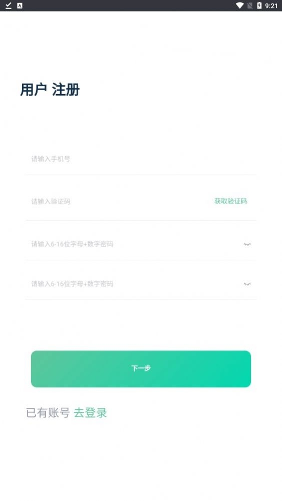 IUCN截图
