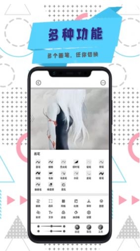 Cimoc Pro截图