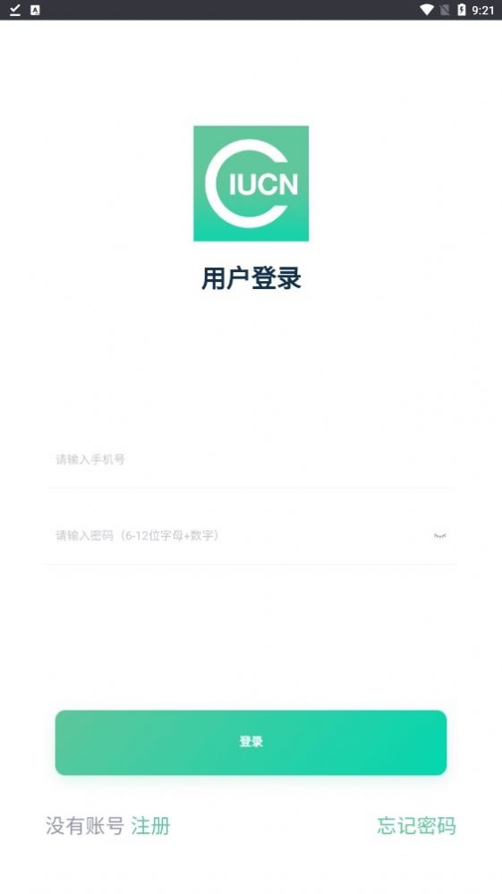 IUCN截图