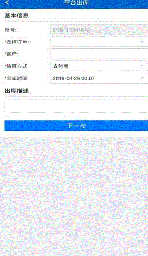 楚天兽医药截图
