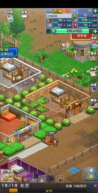 开罗王都创世物语截图