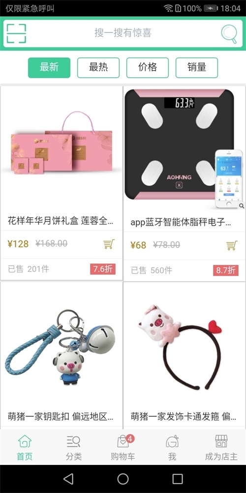 淘自然截图