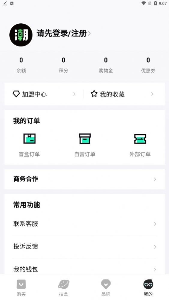 潮乎截图