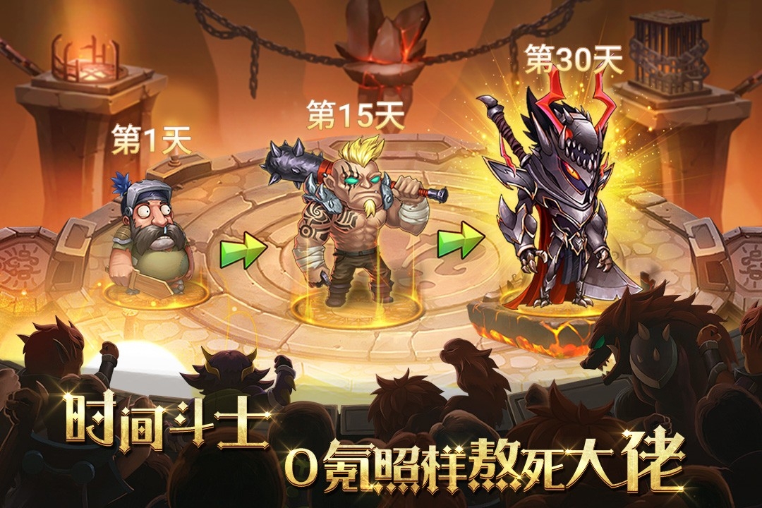 骑士的魔法战争(官网版)截图