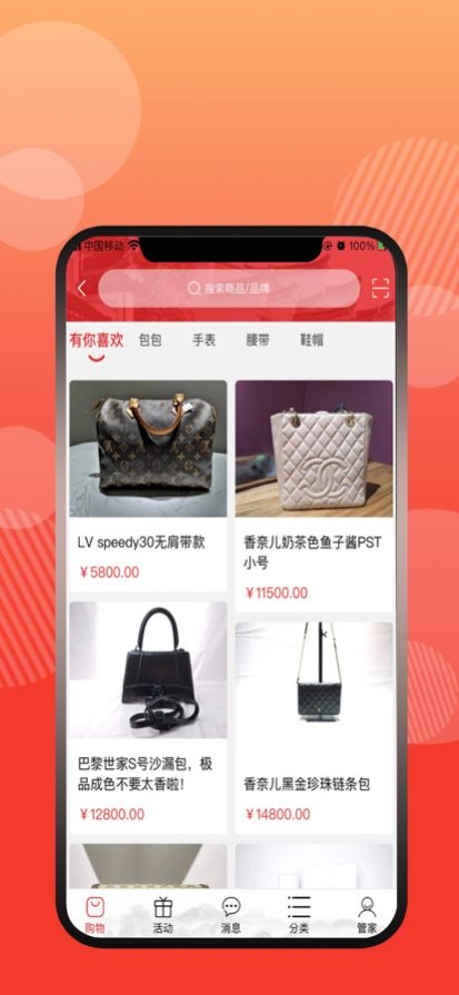 终得截图